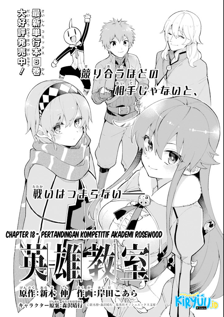 Eiyuu Kyoushitsu Chap 18.1 - Next Chap 19.1