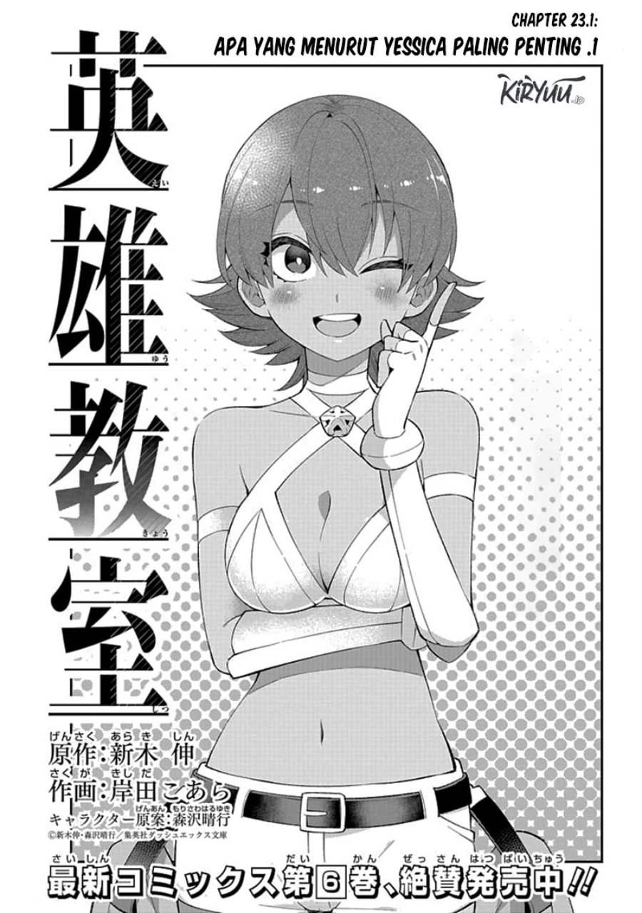 Eiyuu Kyoushitsu Chap 23.1 - Next Chap 24.1