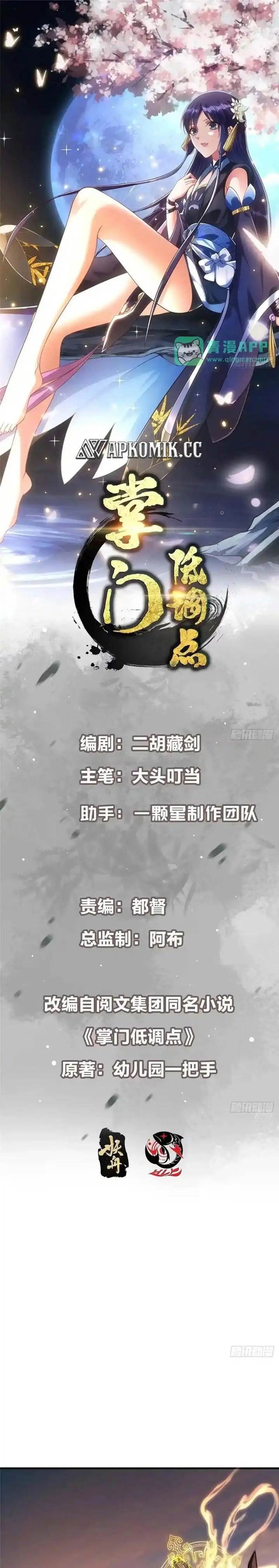 Keep A Low Profile, Sect Leader Chap 576 - Next Chap 577