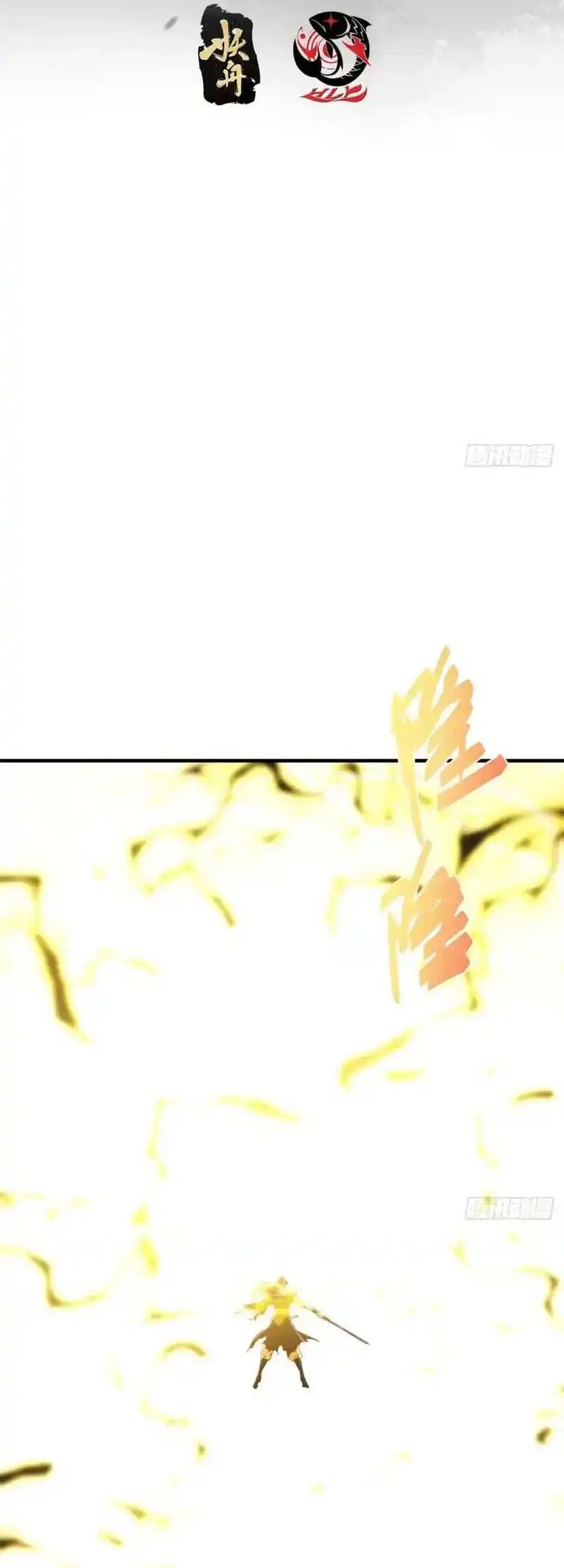 Keep A Low Profile, Sect Leader Chap 585 - Next Chap 586