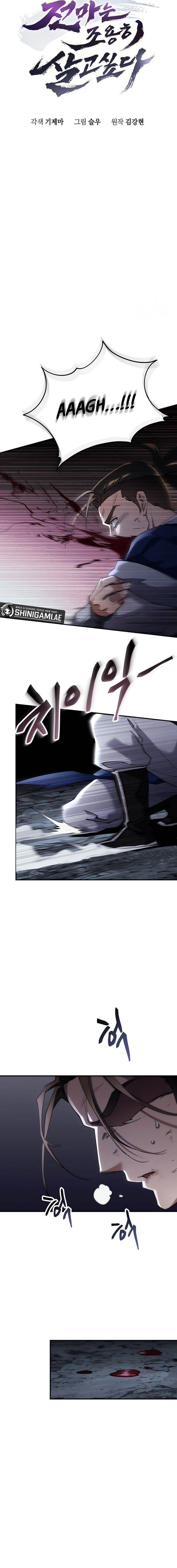 The Heavenly Demon Wants A Quiet Life Chap 14 - Next Chap 15