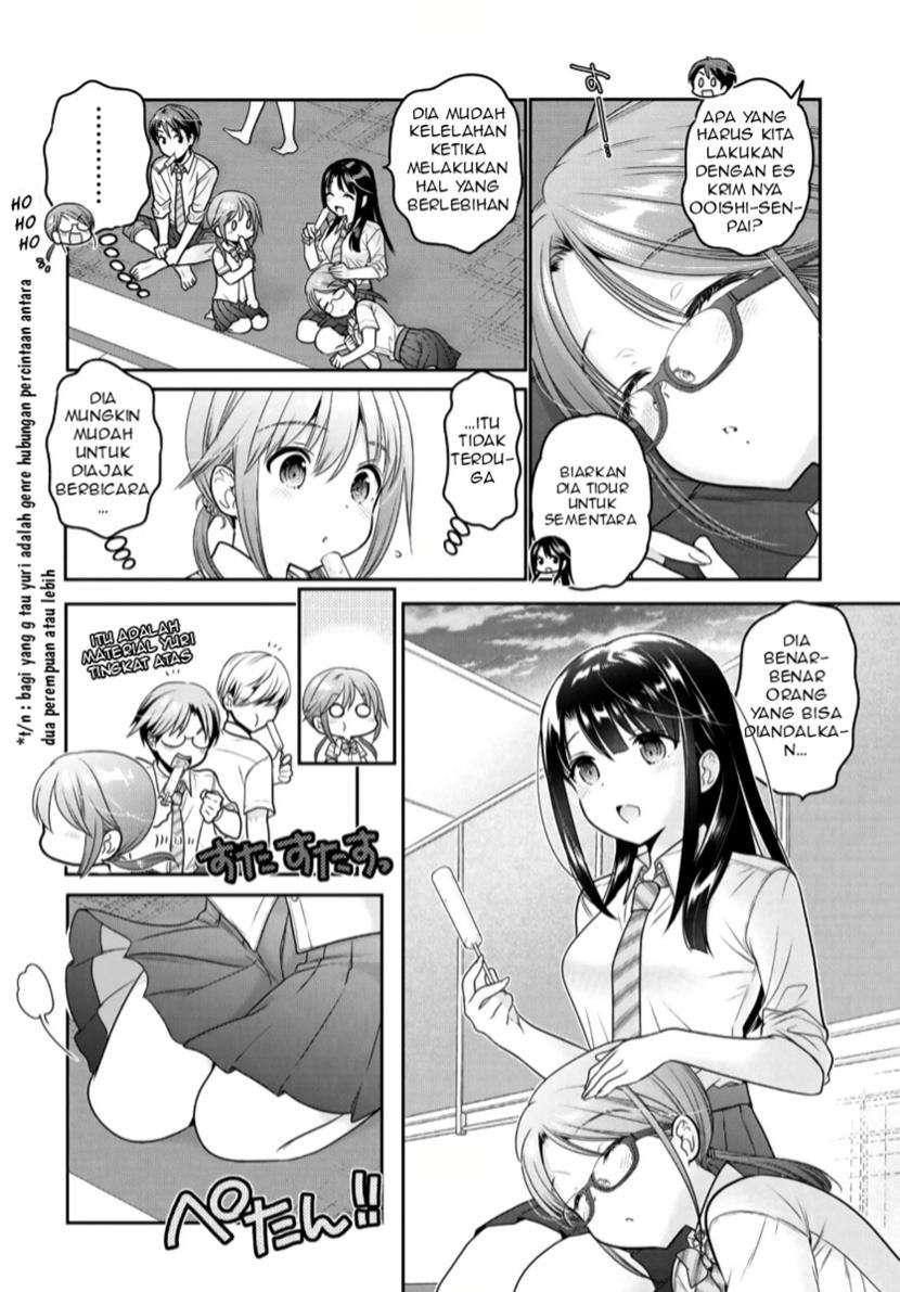 Shishunki-chan no Shitsukekata Chap 14 - Next Chap 15