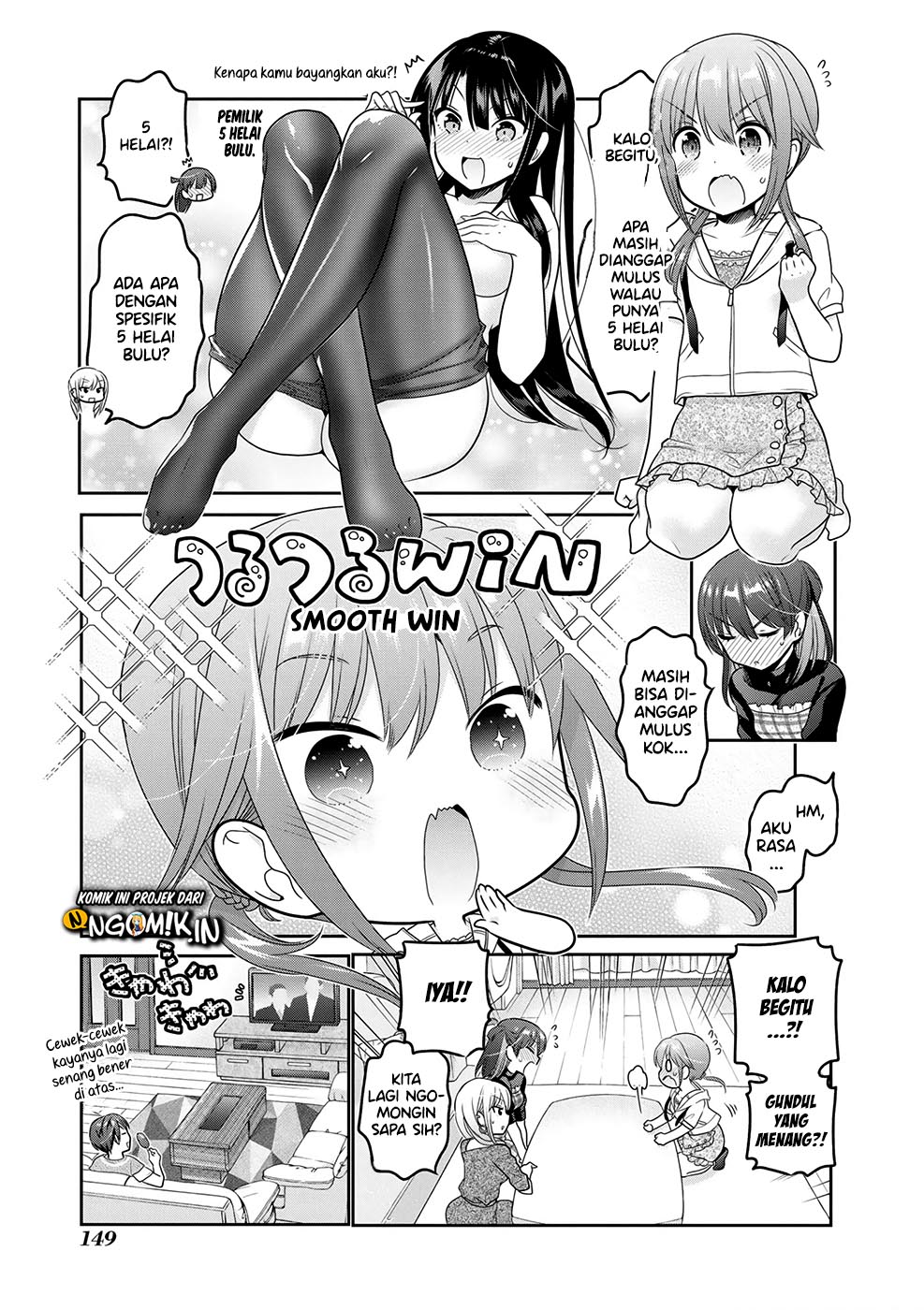 Shishunki-chan no Shitsukekata Chap 12 - Next Chap 13