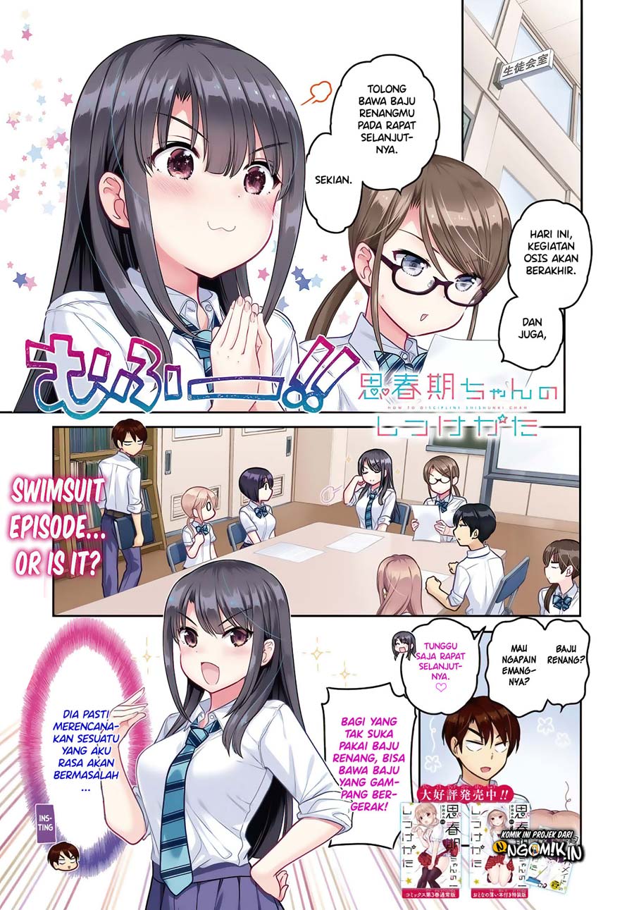 Shishunki-chan no Shitsukekata Chap 13 - Next Chap 14