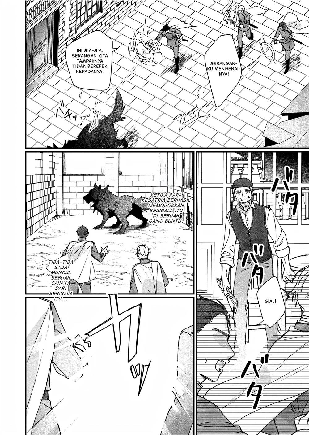 Rekishi ni Nokoru Akujo ni naru zo Chap 23 - Next Chap 24