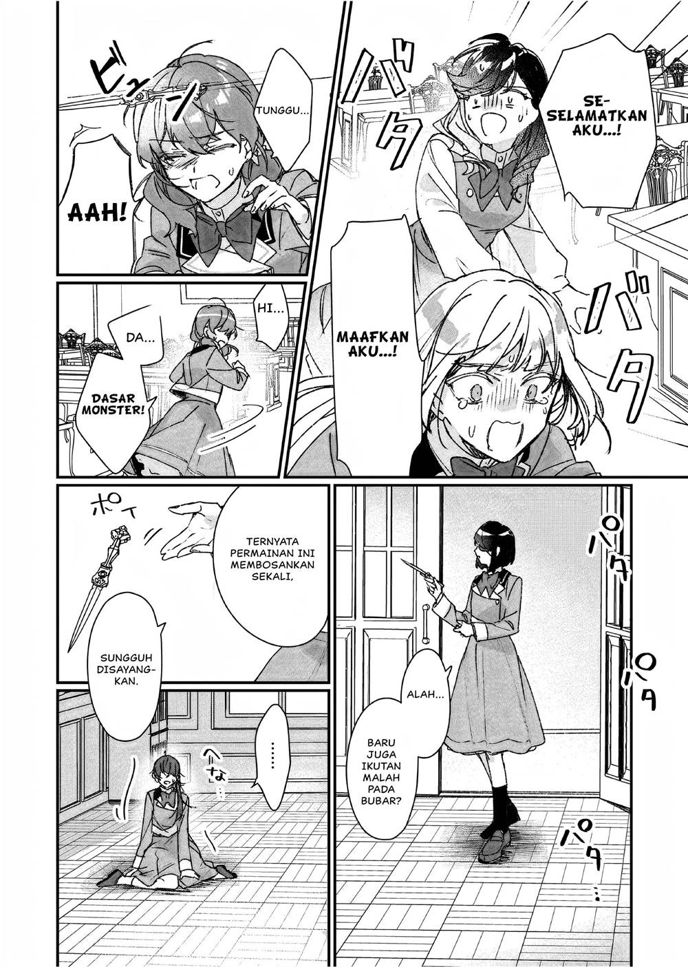 Rekishi ni Nokoru Akujo ni naru zo Chap 23 - Next Chap 24