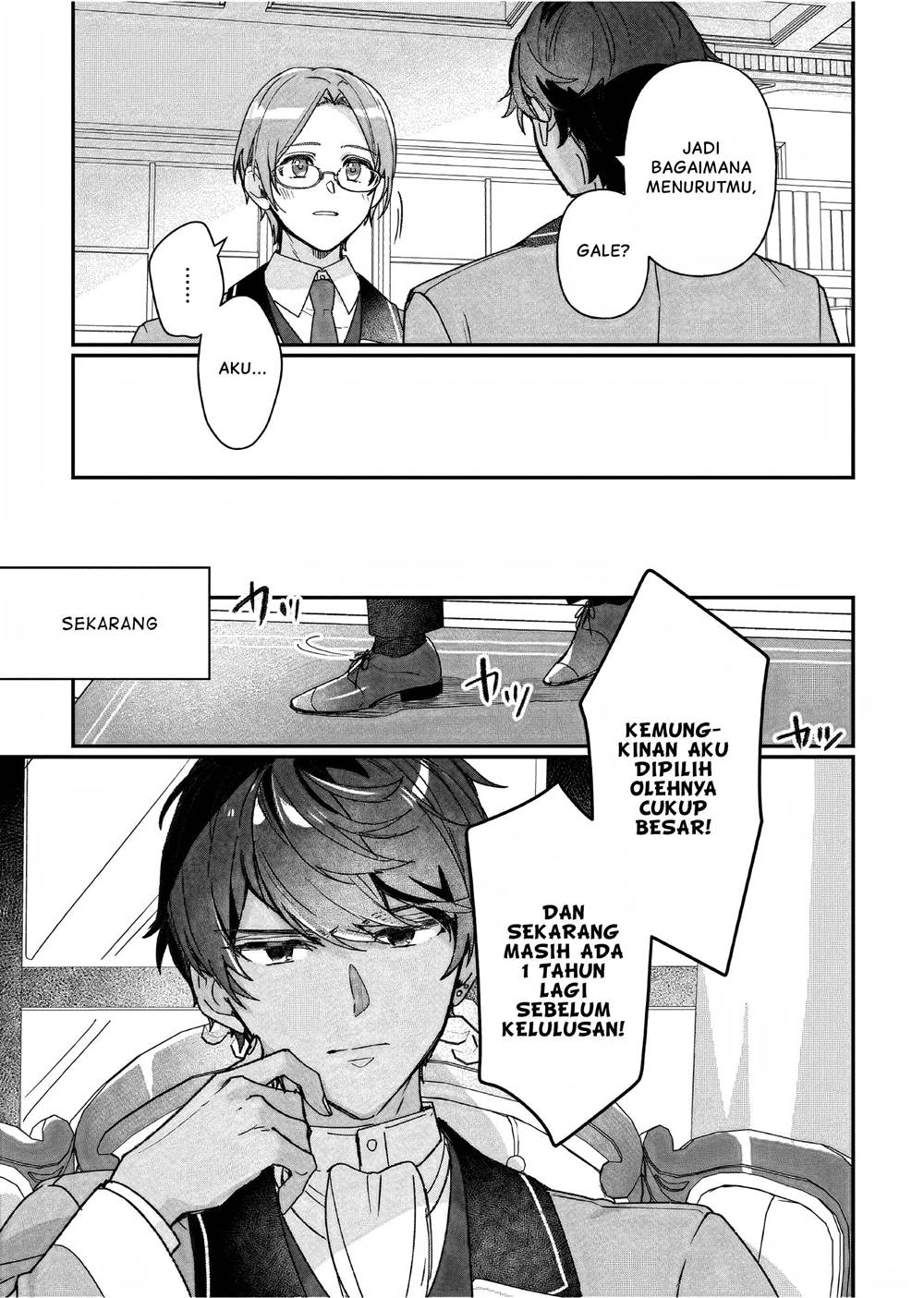 Rekishi ni Nokoru Akujo ni naru zo Chap 25.5 - Next Chap 26.5