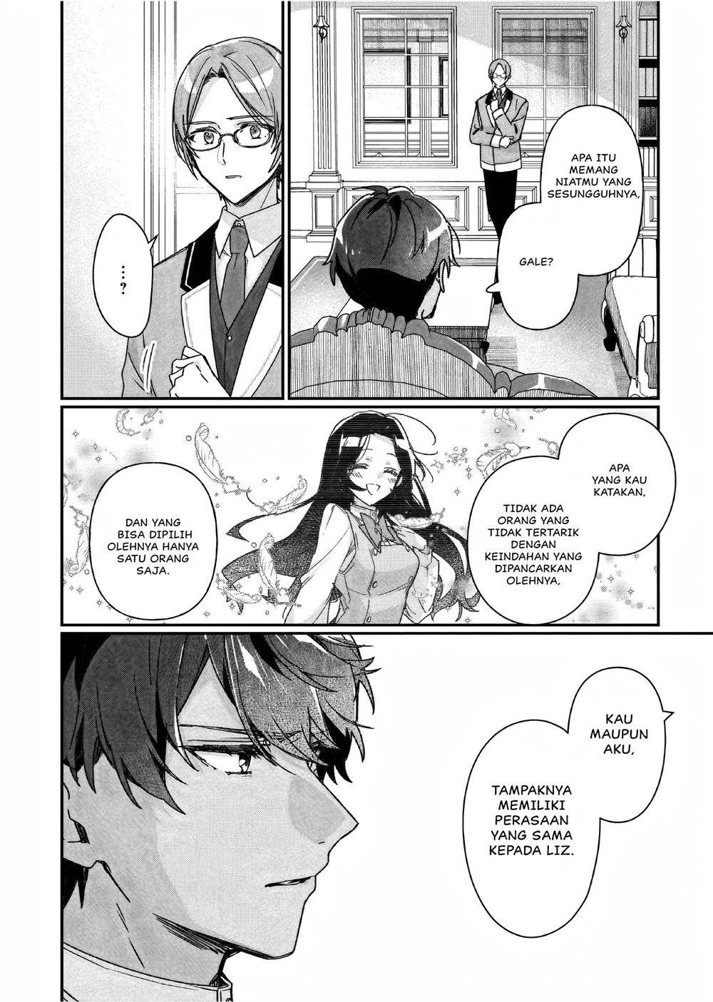 Rekishi ni Nokoru Akujo ni naru zo Chap 25.5 - Next Chap 26.5