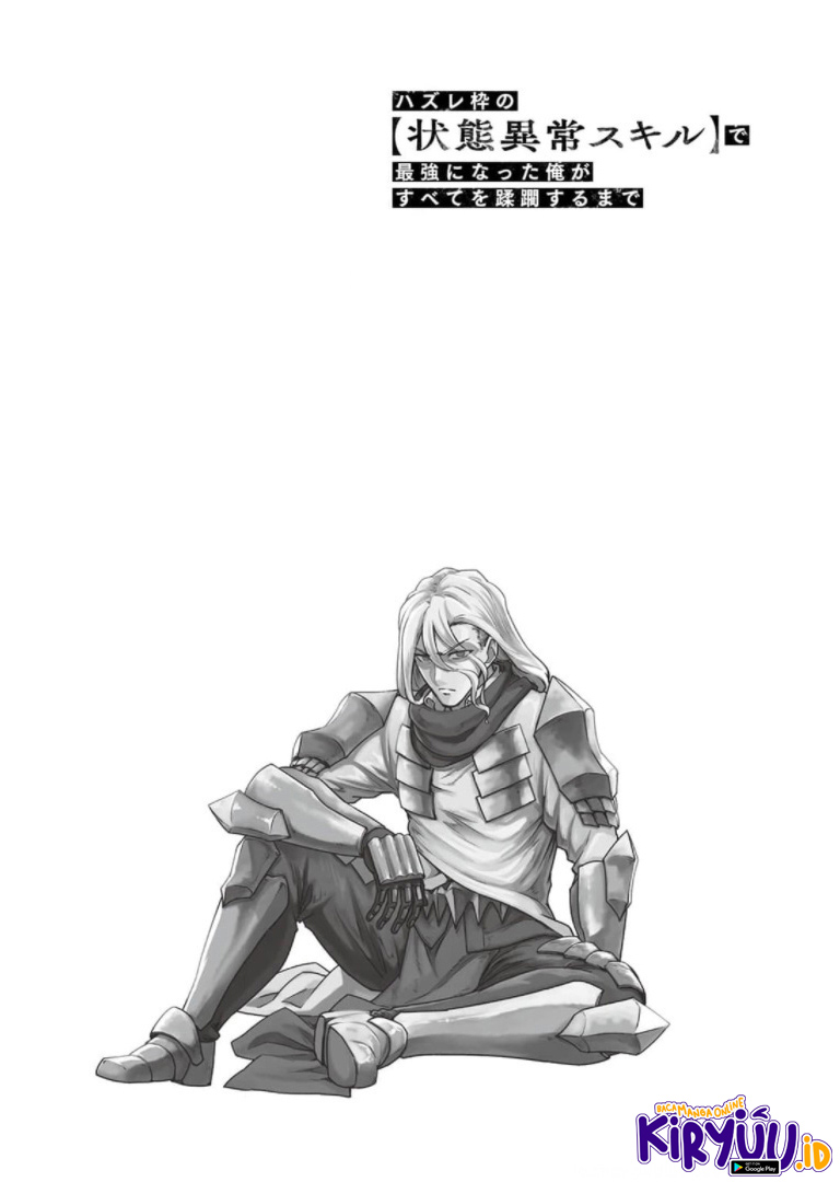 Hazure Waku no Joutai Ijou Skill de Saikyou ni Natta Ore ga Subete wo Juurin Suru made Chap 29.5 - Next Chap 30.5