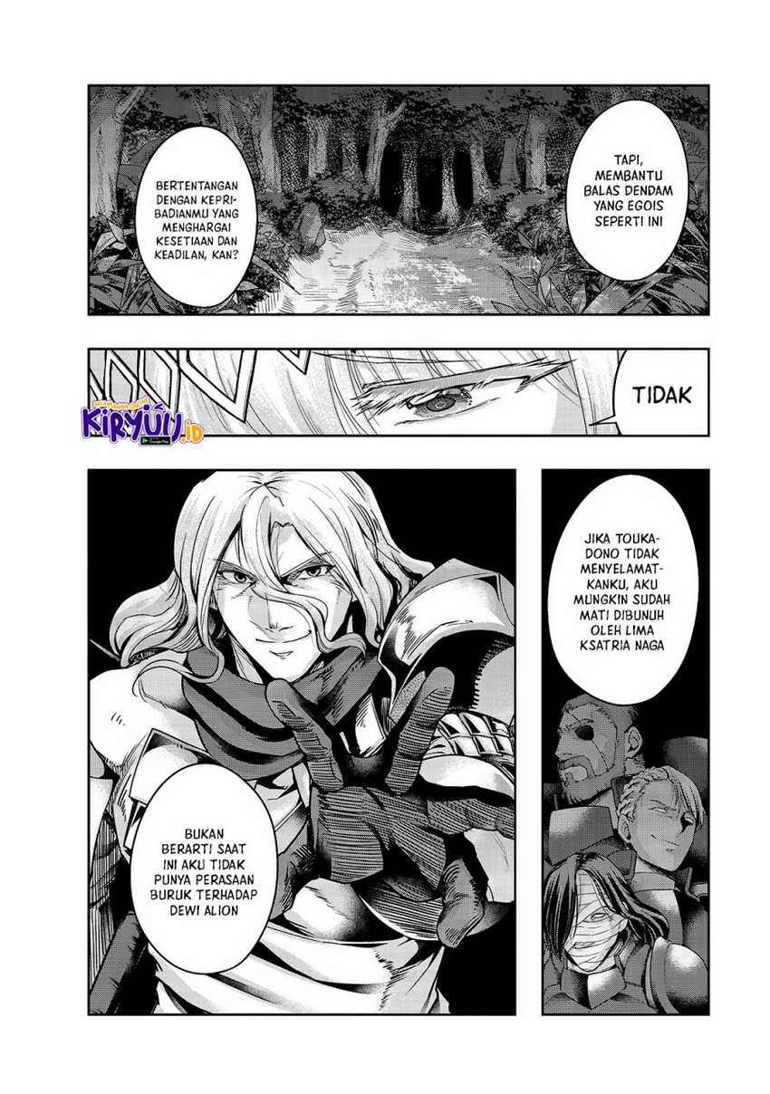 Hazure Waku no Joutai Ijou Skill de Saikyou ni Natta Ore ga Subete wo Juurin Suru made Chap 23 - Next Chap 24