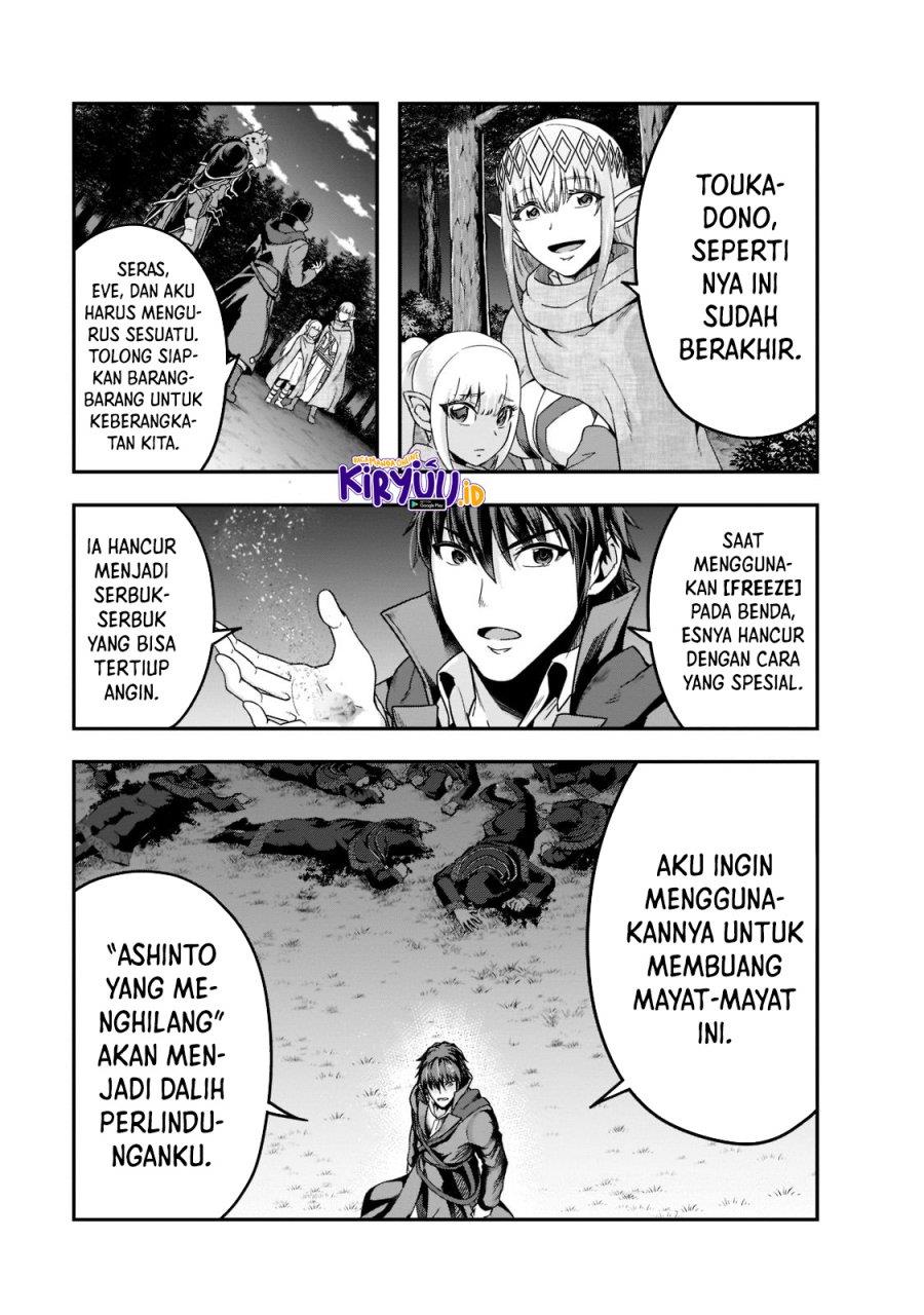 Hazure Waku no Joutai Ijou Skill de Saikyou ni Natta Ore ga Subete wo Juurin Suru made Chap 34 - Next Chap 35