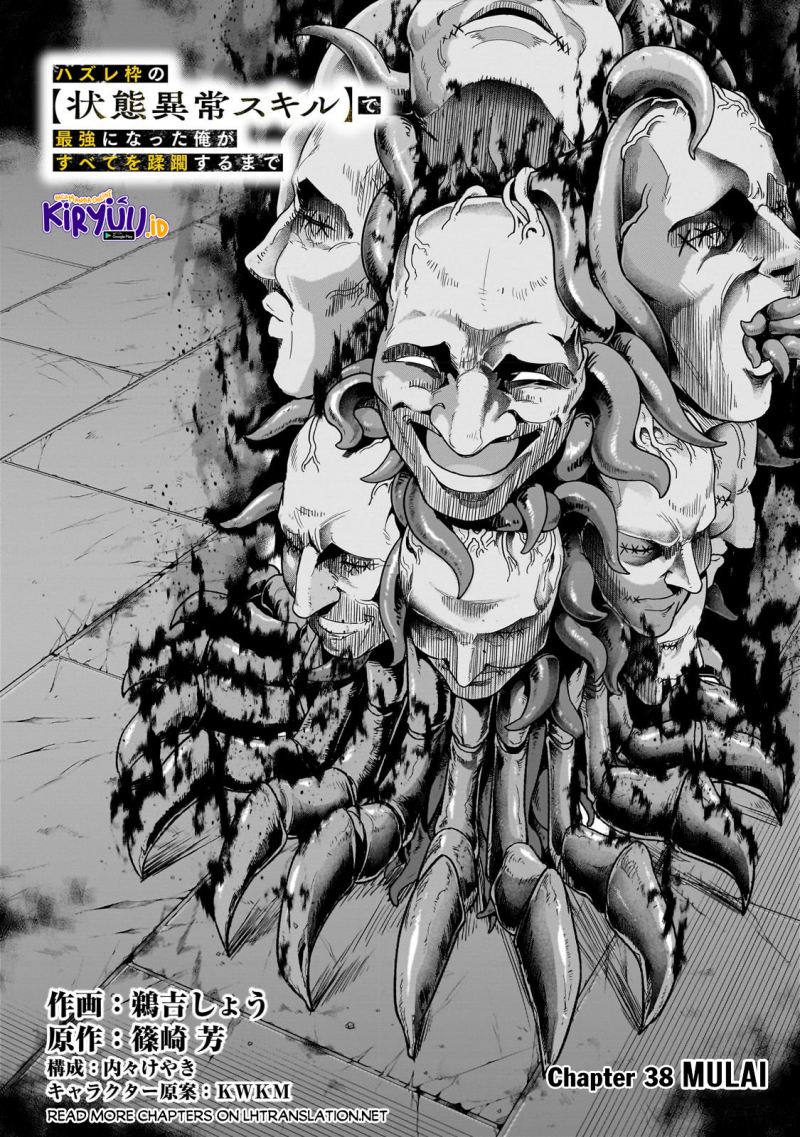 Hazure Waku no Joutai Ijou Skill de Saikyou ni Natta Ore ga Subete wo Juurin Suru made Chap 38.1 - Next Chap 39.1