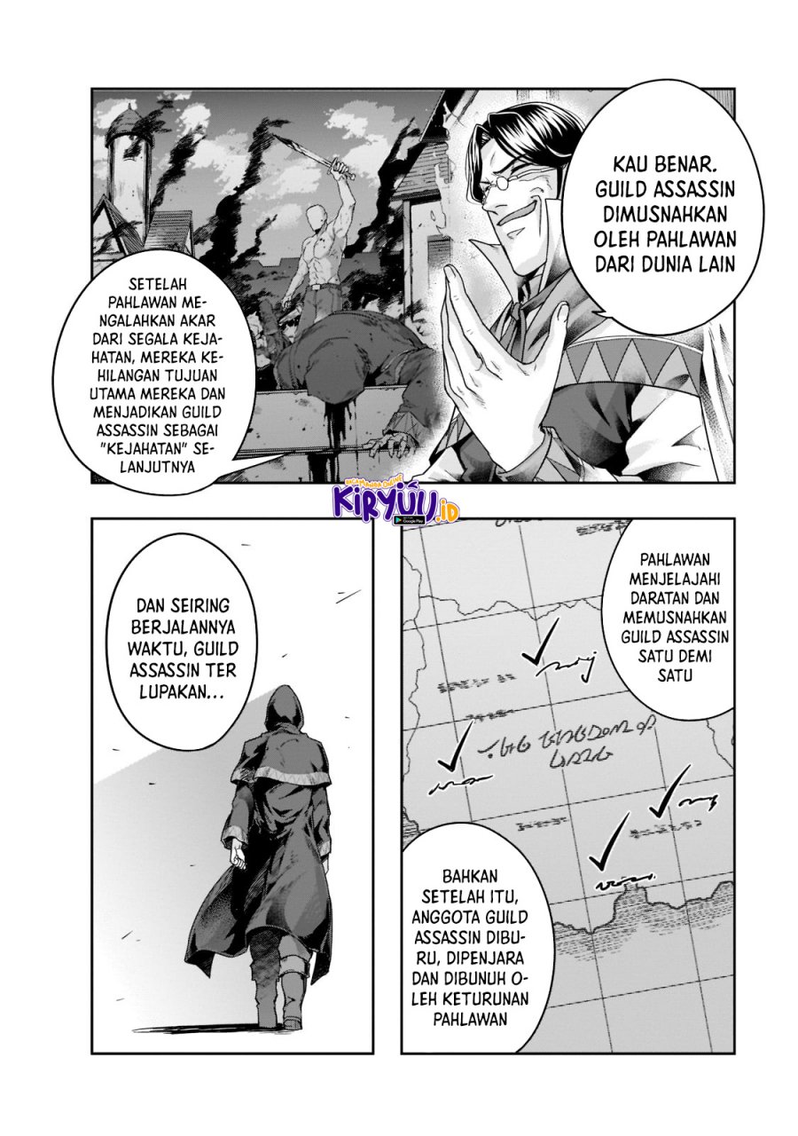 Hazure Waku no Joutai Ijou Skill de Saikyou ni Natta Ore ga Subete wo Juurin Suru made Chap 30 - Next Chap 31