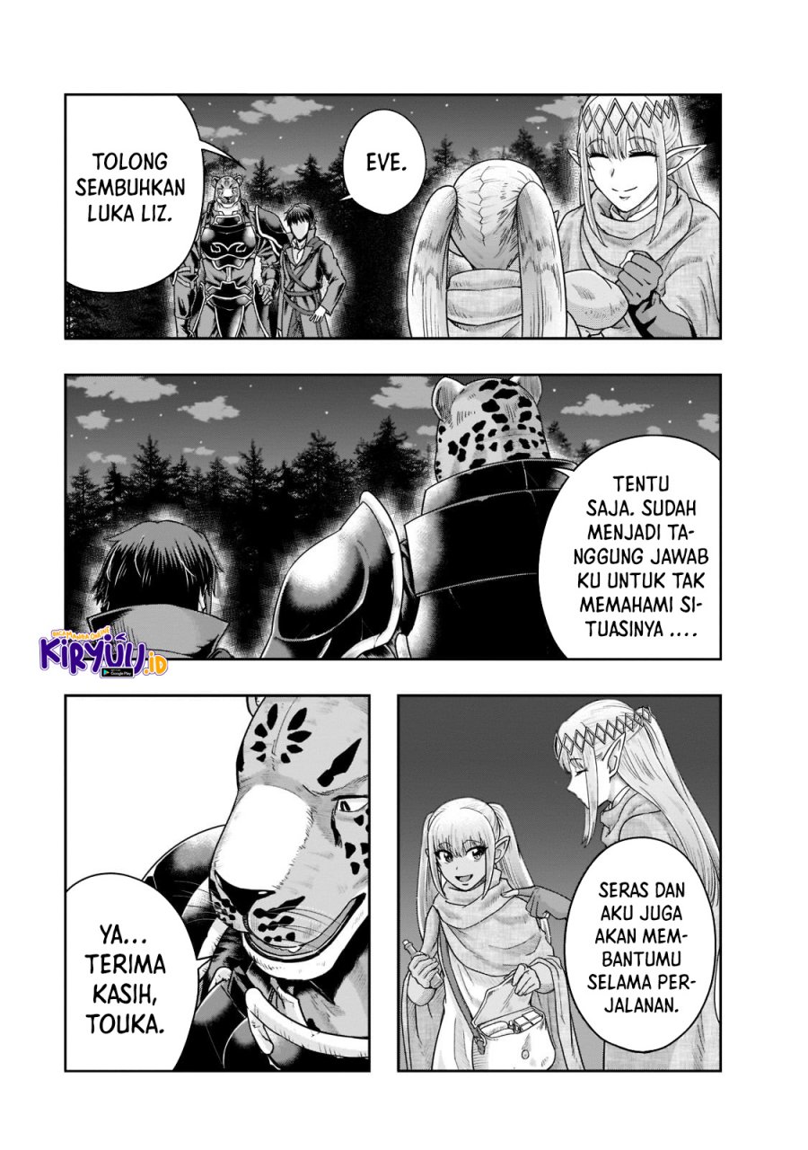 Hazure Waku no Joutai Ijou Skill de Saikyou ni Natta Ore ga Subete wo Juurin Suru made Chap 33 - Next Chap 34