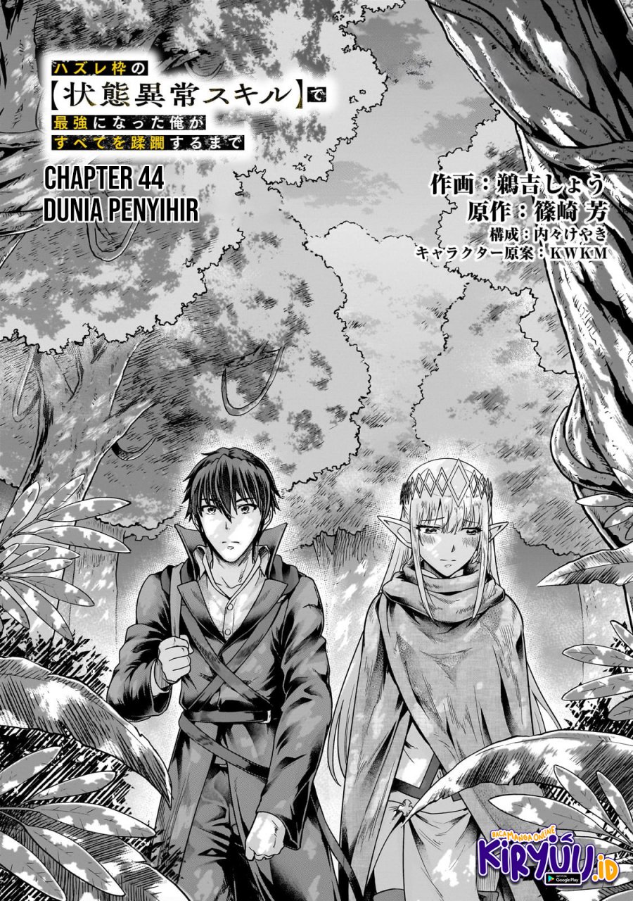 Hazure Waku no Joutai Ijou Skill de Saikyou ni Natta Ore ga Subete wo Juurin Suru made Chap 44 - Next Chap 45