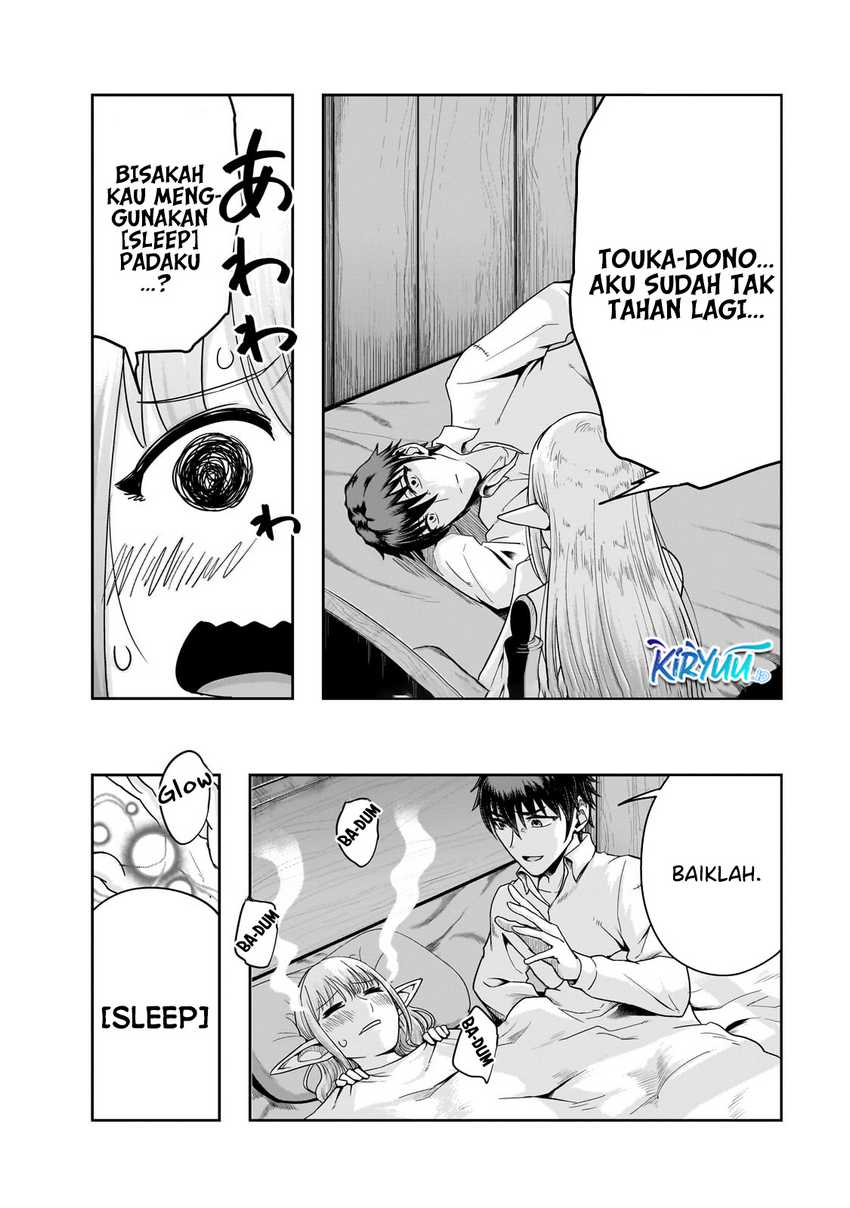 Hazure Waku no Joutai Ijou Skill de Saikyou ni Natta Ore ga Subete wo Juurin Suru made Chap 46 - Next Chap 47