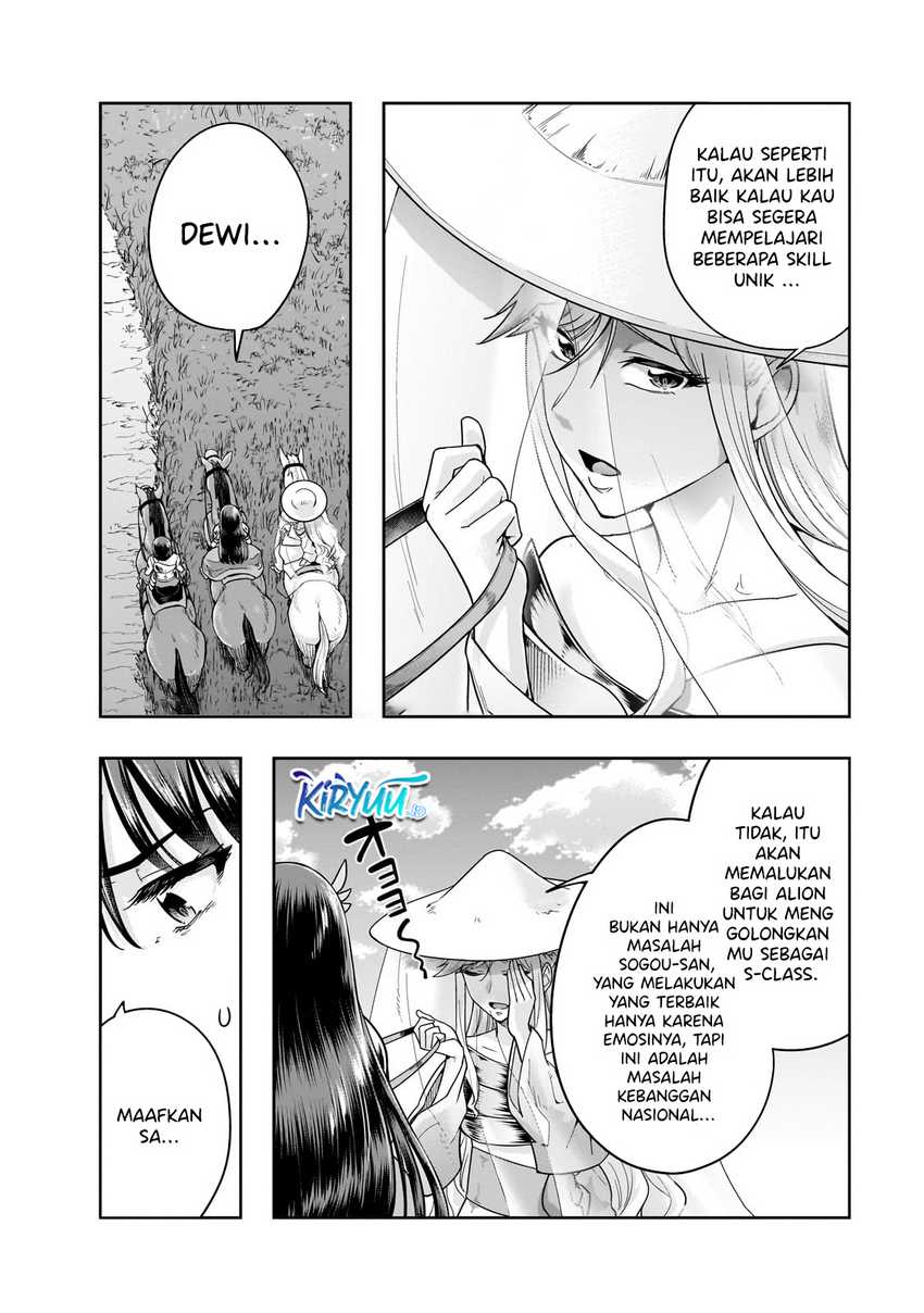 Hazure Waku no Joutai Ijou Skill de Saikyou ni Natta Ore ga Subete wo Juurin Suru made Chap 46 - Next Chap 47