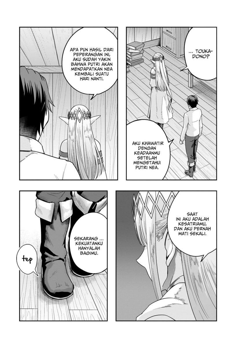 Hazure Waku no Joutai Ijou Skill de Saikyou ni Natta Ore ga Subete wo Juurin Suru made Chap 48 - Next Chap 49