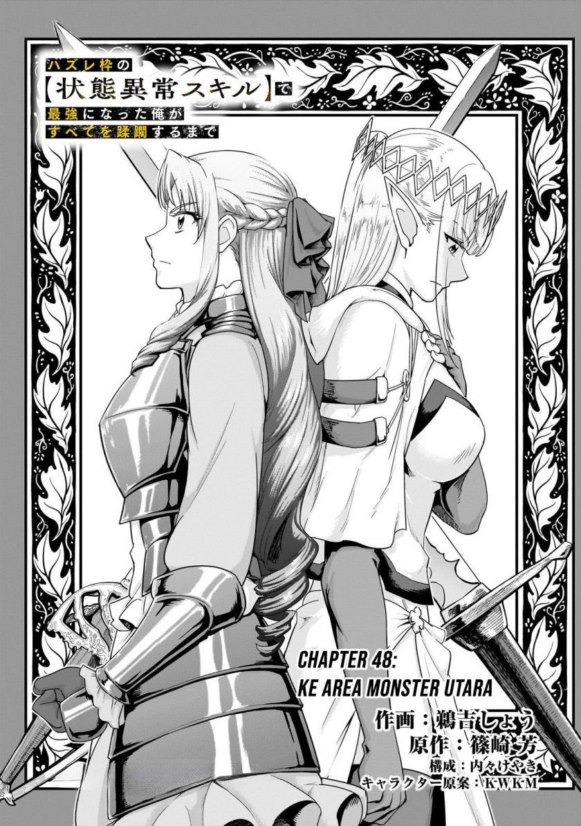 Hazure Waku no Joutai Ijou Skill de Saikyou ni Natta Ore ga Subete wo Juurin Suru made Chap 48 - Next Chap 49