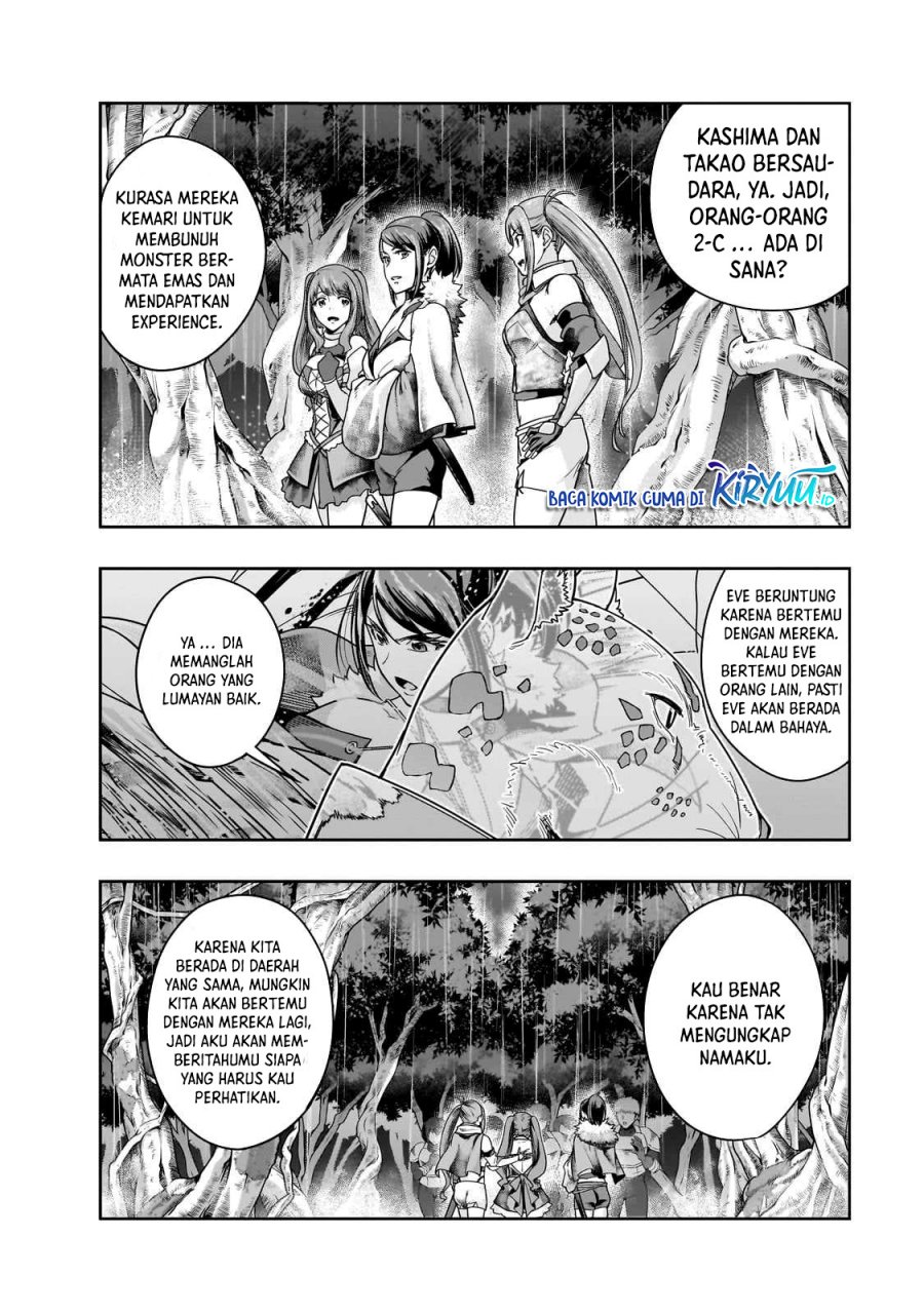 Hazure Waku no Joutai Ijou Skill de Saikyou ni Natta Ore ga Subete wo Juurin Suru made Chap 43 - Next Chap 44