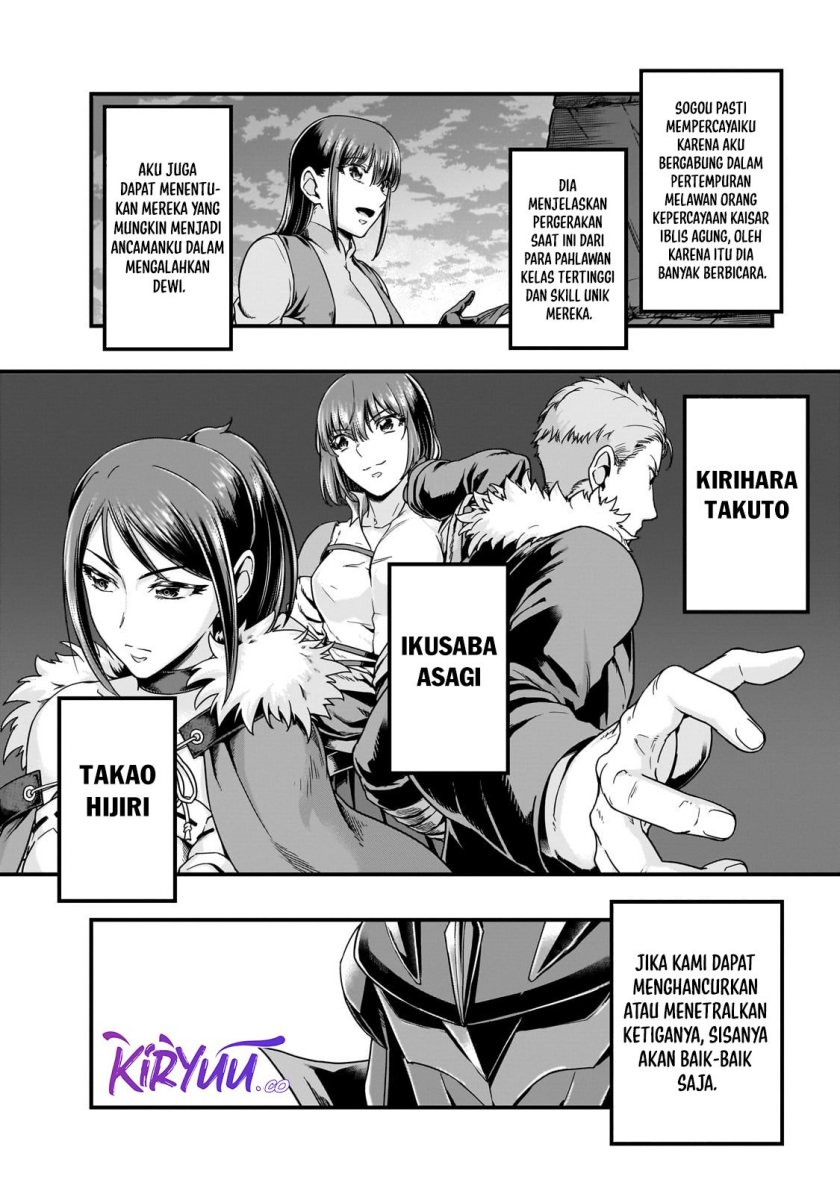 Hazure Waku no Joutai Ijou Skill de Saikyou ni Natta Ore ga Subete wo Juurin Suru made Chap 57 - Next Chap 58