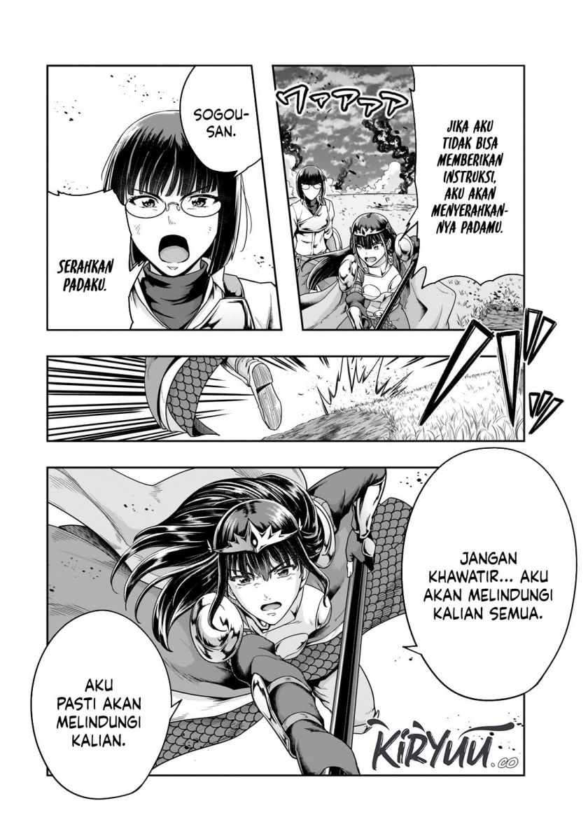 Hazure Waku no Joutai Ijou Skill de Saikyou ni Natta Ore ga Subete wo Juurin Suru made Chap 51 - Next Chap 52