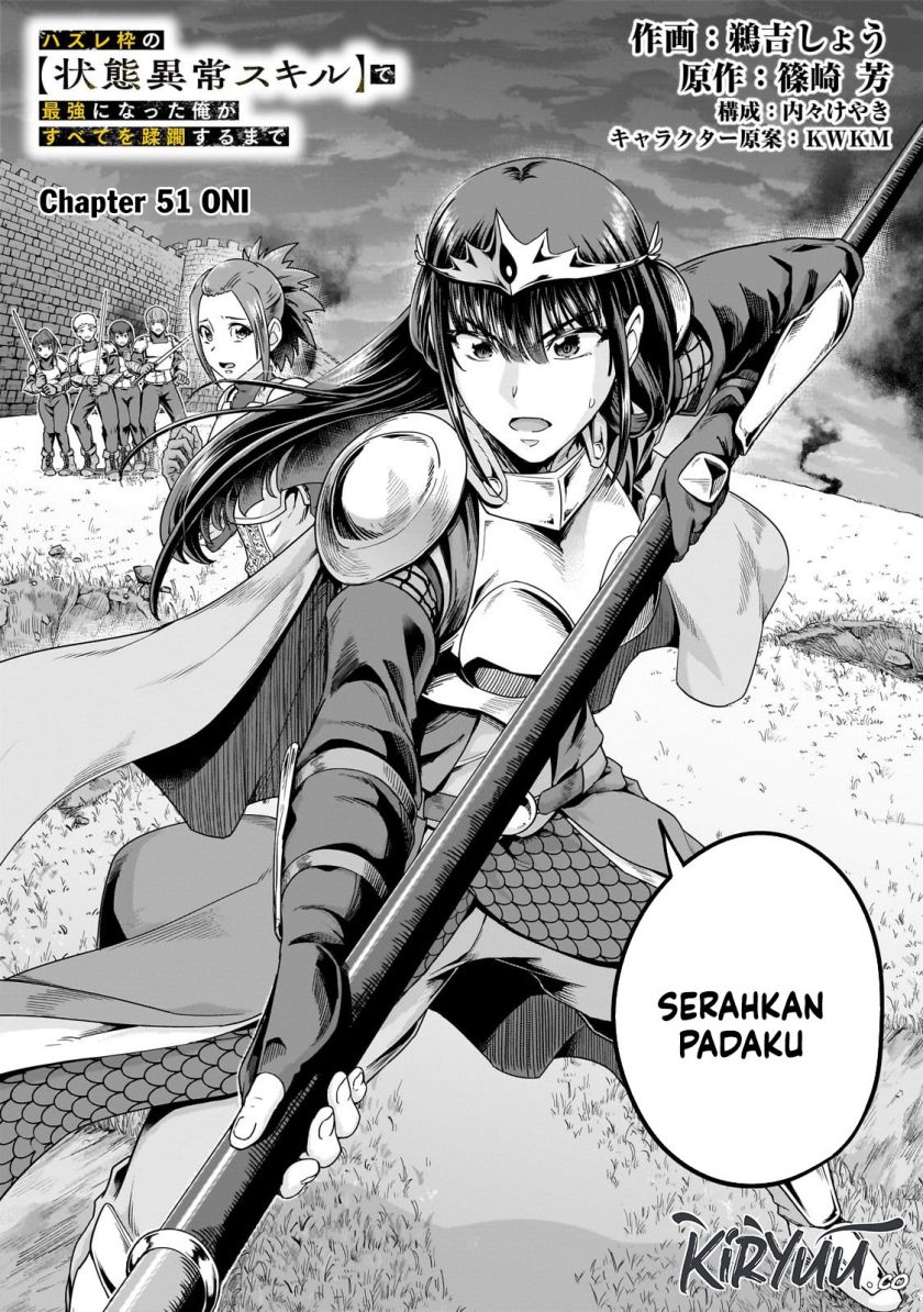 Hazure Waku no Joutai Ijou Skill de Saikyou ni Natta Ore ga Subete wo Juurin Suru made Chap 51 - Next Chap 52