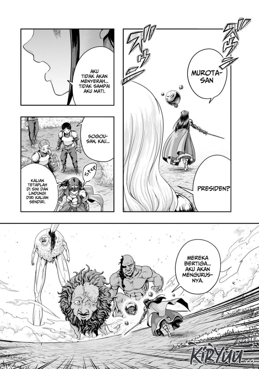 Hazure Waku no Joutai Ijou Skill de Saikyou ni Natta Ore ga Subete wo Juurin Suru made Chap 52 - Next Chap 53