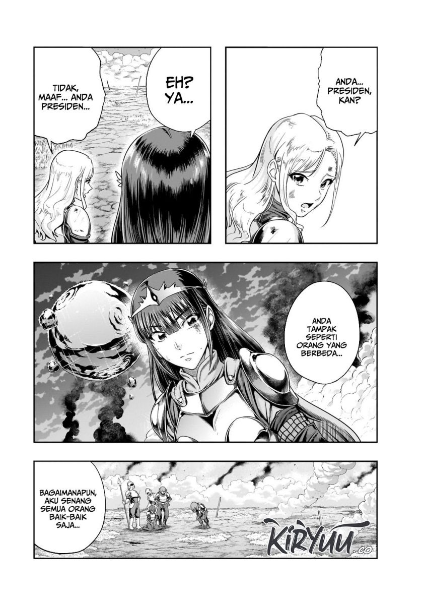 Hazure Waku no Joutai Ijou Skill de Saikyou ni Natta Ore ga Subete wo Juurin Suru made Chap 52 - Next Chap 53