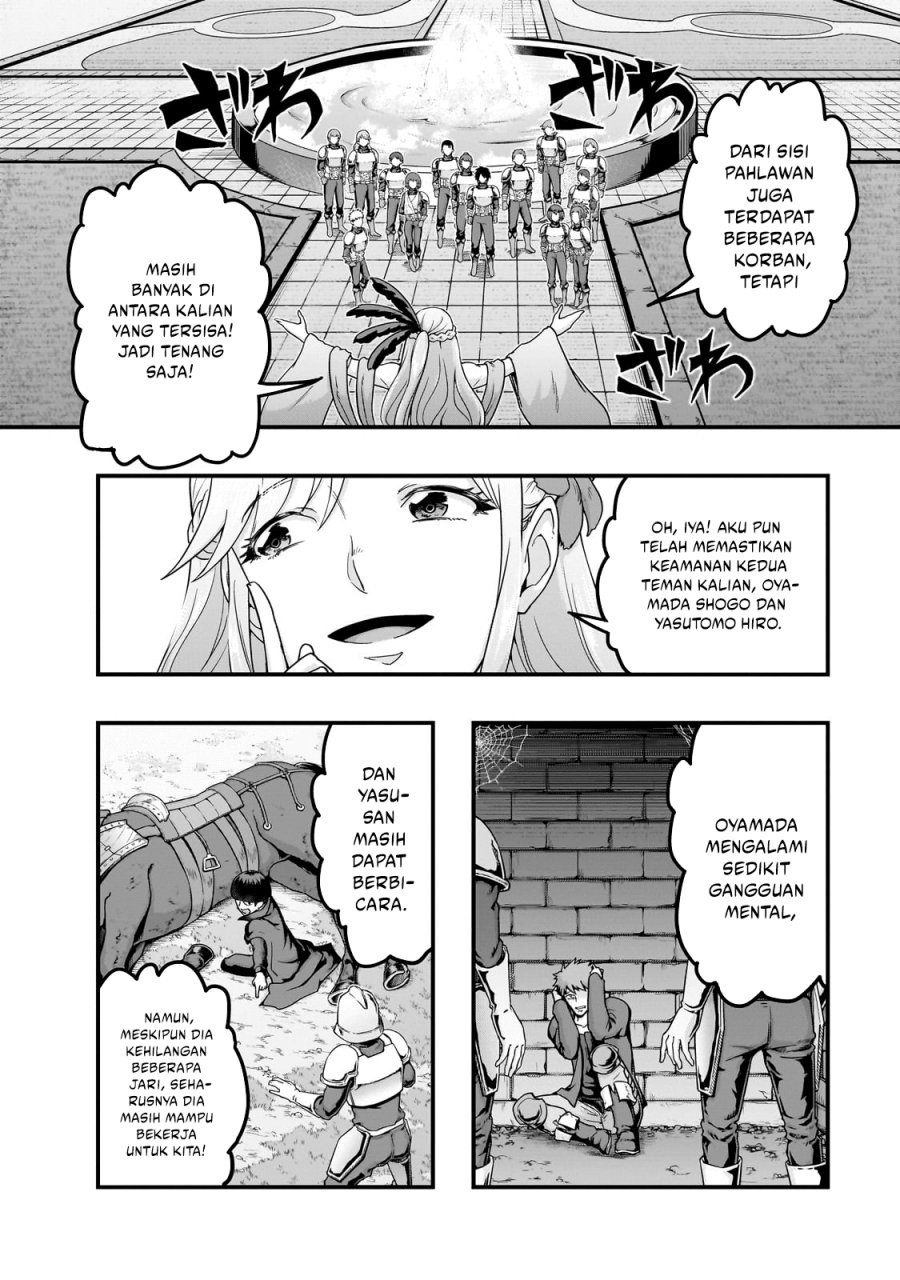 Hazure Waku no Joutai Ijou Skill de Saikyou ni Natta Ore ga Subete wo Juurin Suru made Chap 60 - Next Chap 61