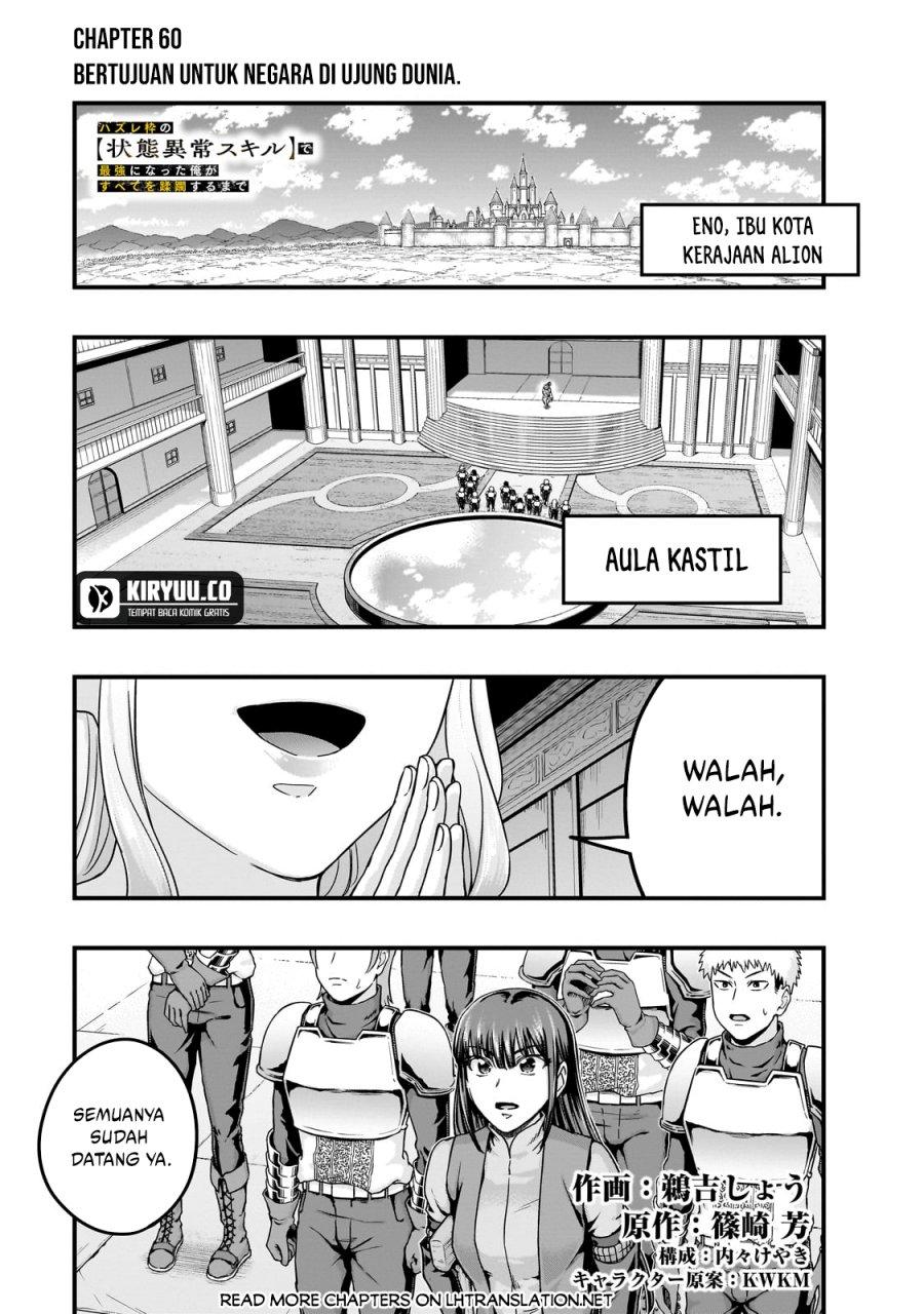Hazure Waku no Joutai Ijou Skill de Saikyou ni Natta Ore ga Subete wo Juurin Suru made Chap 60 - Next Chap 61