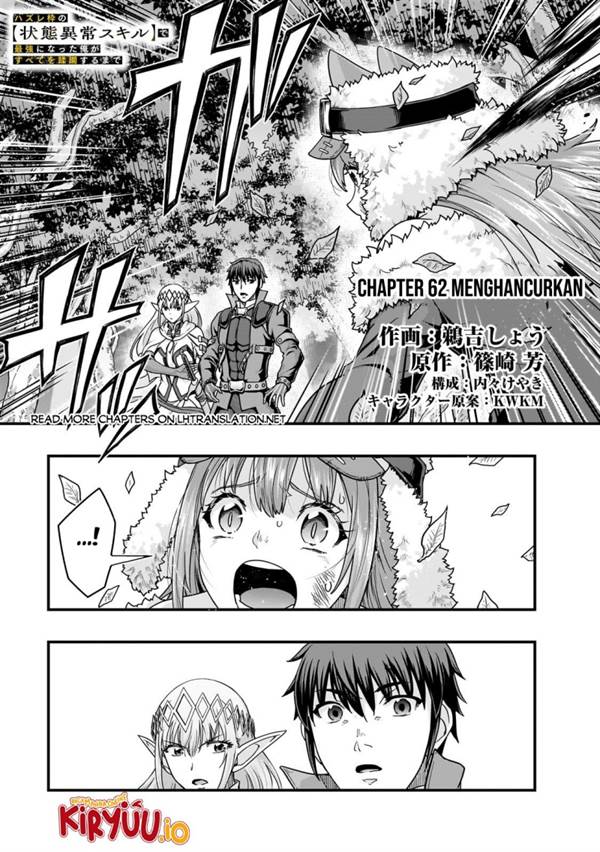Hazure Waku no Joutai Ijou Skill de Saikyou ni Natta Ore ga Subete wo Juurin Suru made Chap 62 - Next Chap 63