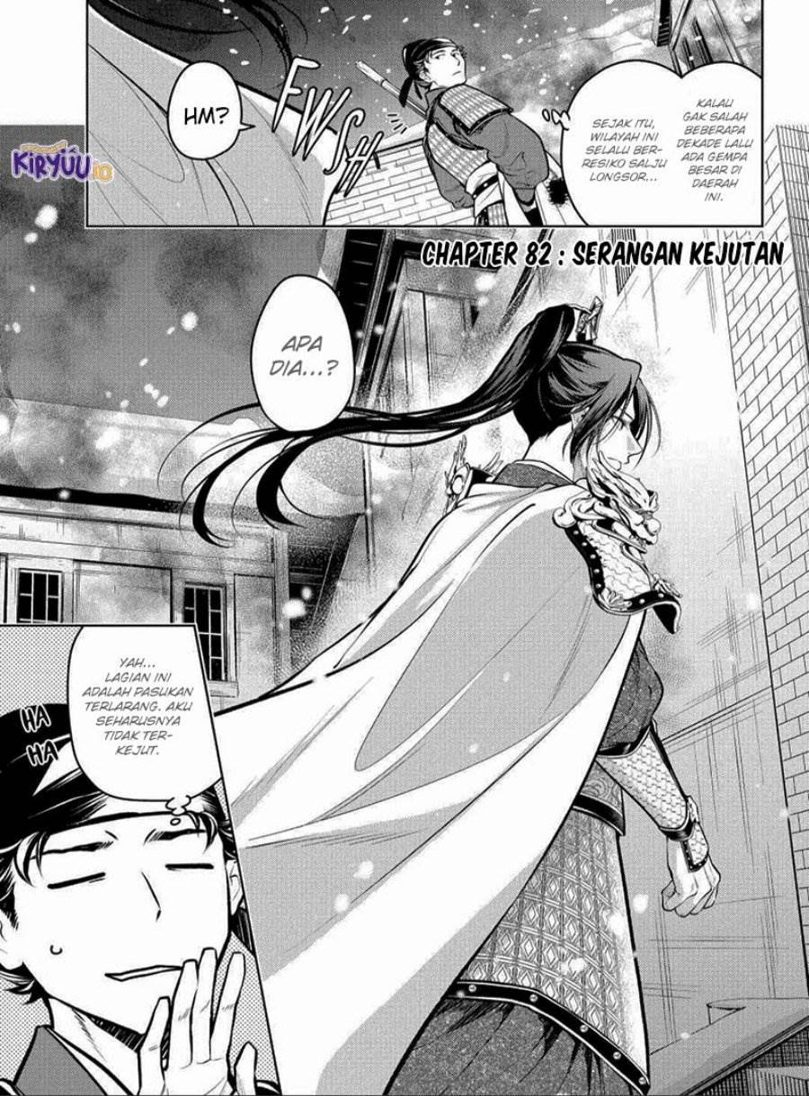 Kusuriya no Hitorigoto Chap 82.1 - Next Chap 83.1