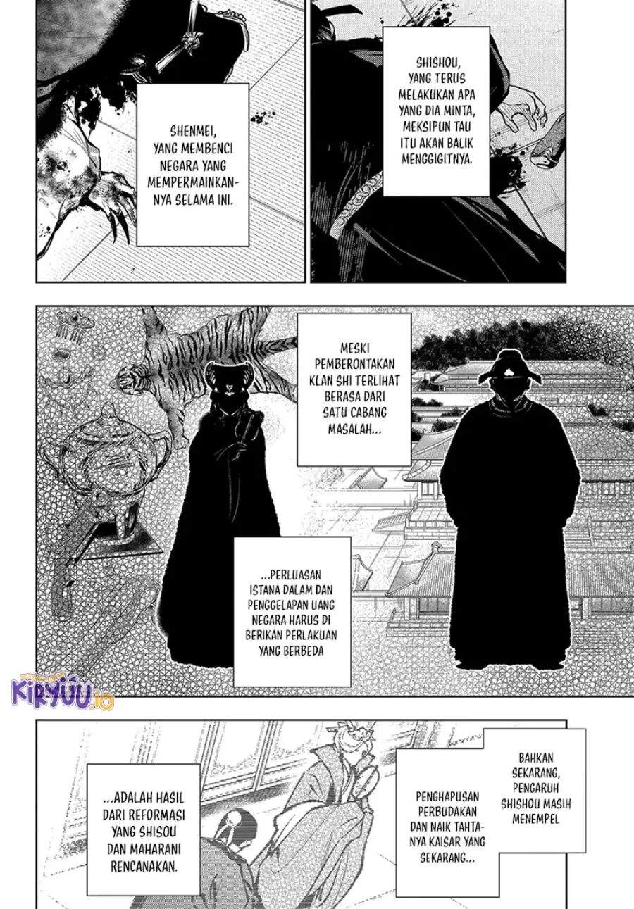 Kusuriya no Hitorigoto Chap 83.5 - Next Chap 84.5
