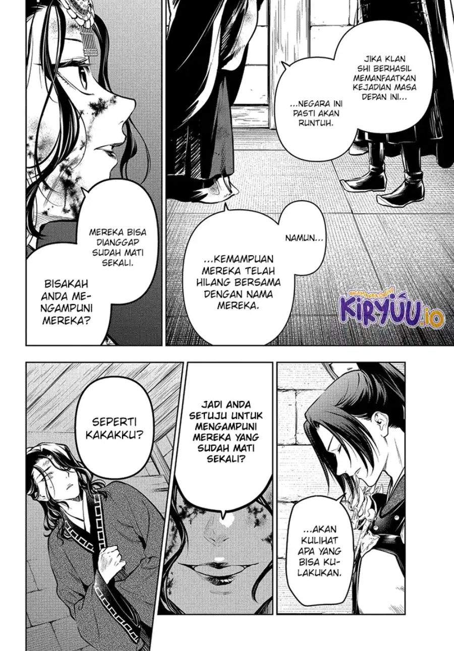 Kusuriya no Hitorigoto Chap 83.5 - Next Chap 84.5