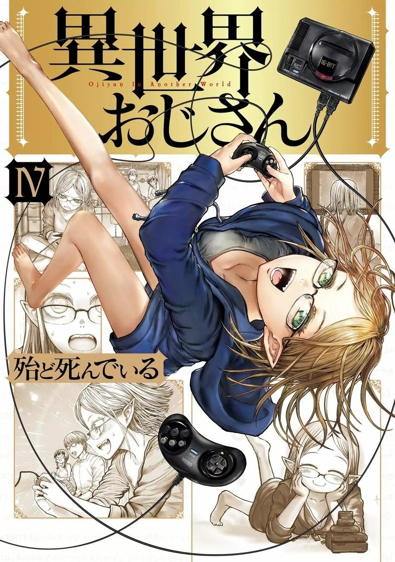 Isekai Ojisan Chap 19 - Next Chap 20