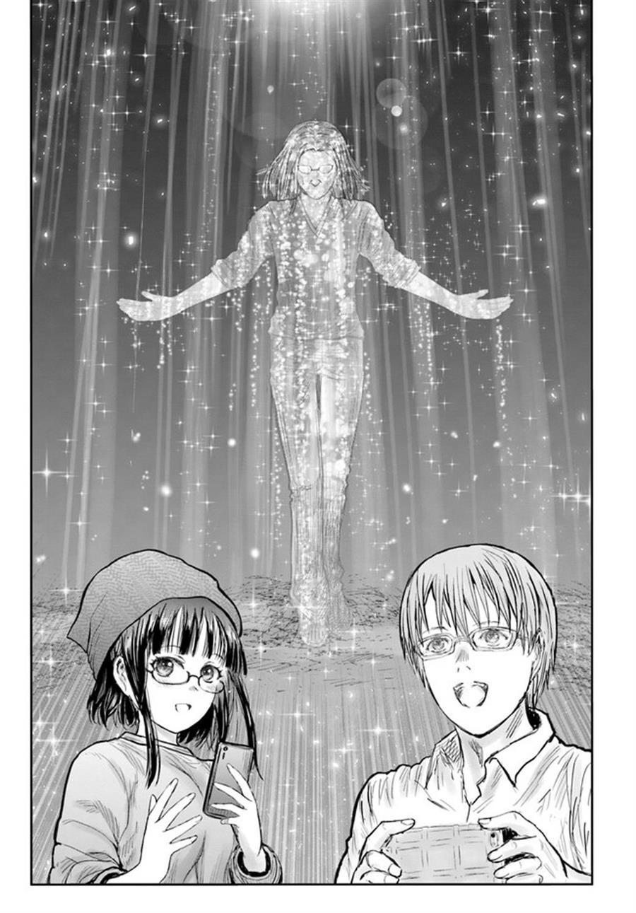 Isekai Ojisan Chap 52 - Next Chap 53