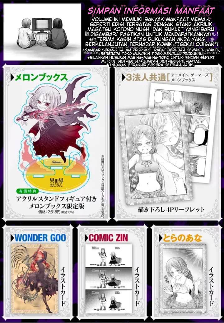 Isekai Ojisan Chap 61.3 - Next Chap 62.3