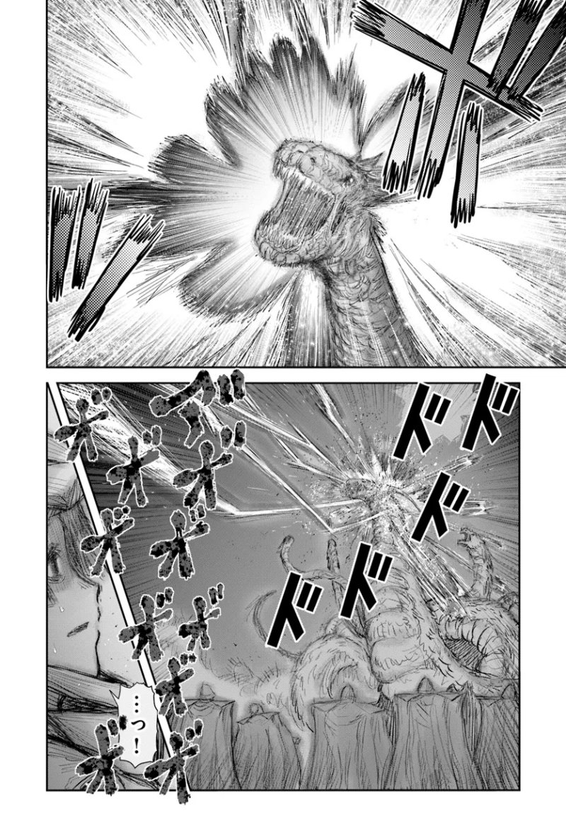 Isekai Ojisan Chap 61 - Next Chap 62