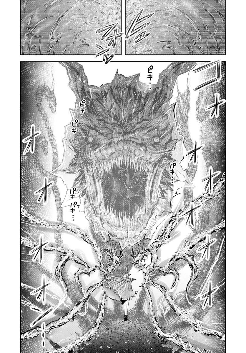 Isekai Ojisan Chap 62 - Next Chap 63