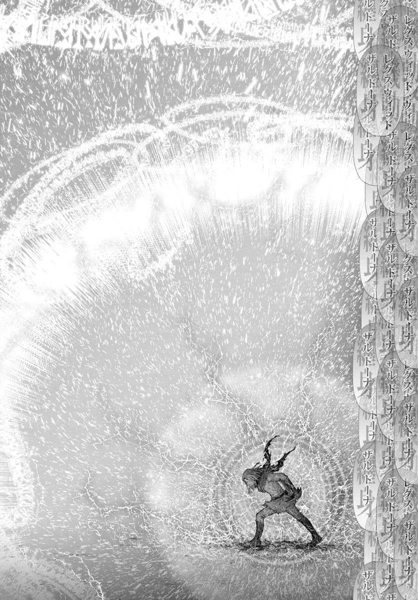 Isekai Ojisan Chap 64 - Next Chap 65