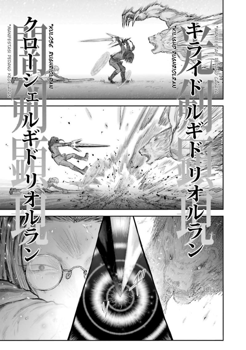 Isekai Ojisan Chap 75.7 - Next Chap 76.7