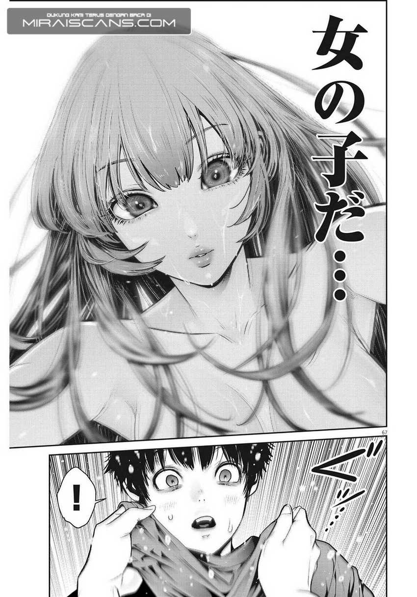 Super Ball Girls Chap 1 - Next Chap 2