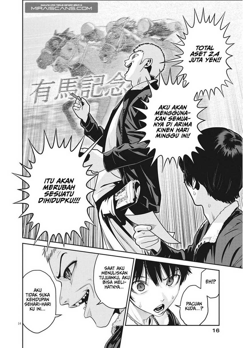 Super Ball Girls Chap 1 - Next Chap 2
