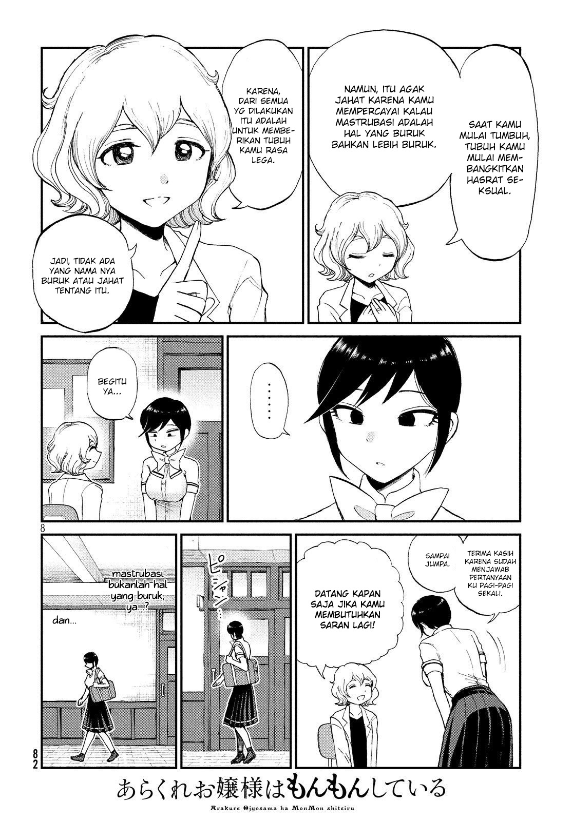 Arakure Ojousama wa Monmon Shiteiru Chap 14 - Next Chap 15