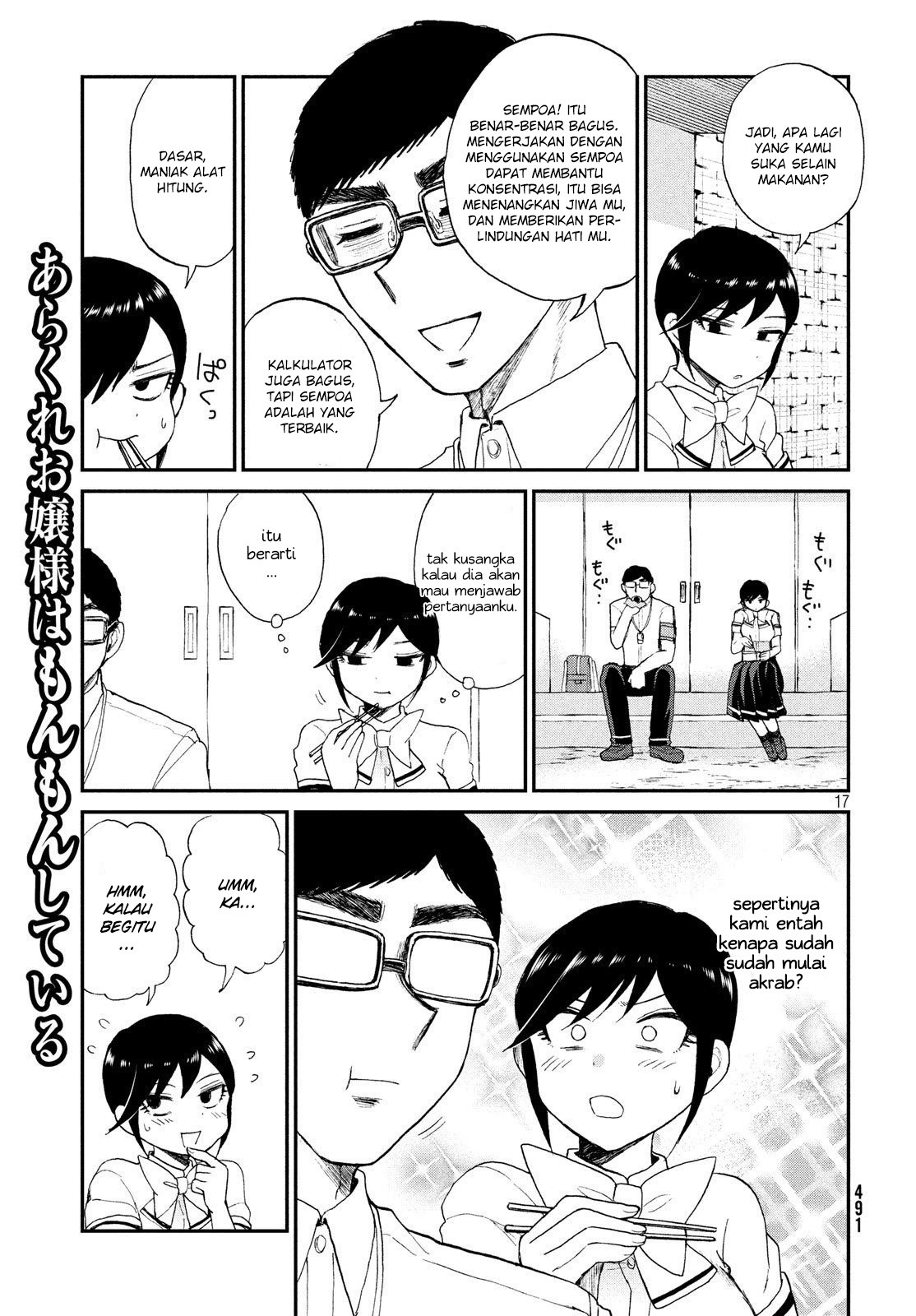 Arakure Ojousama wa Monmon Shiteiru Chap 15 - Next Chap 16