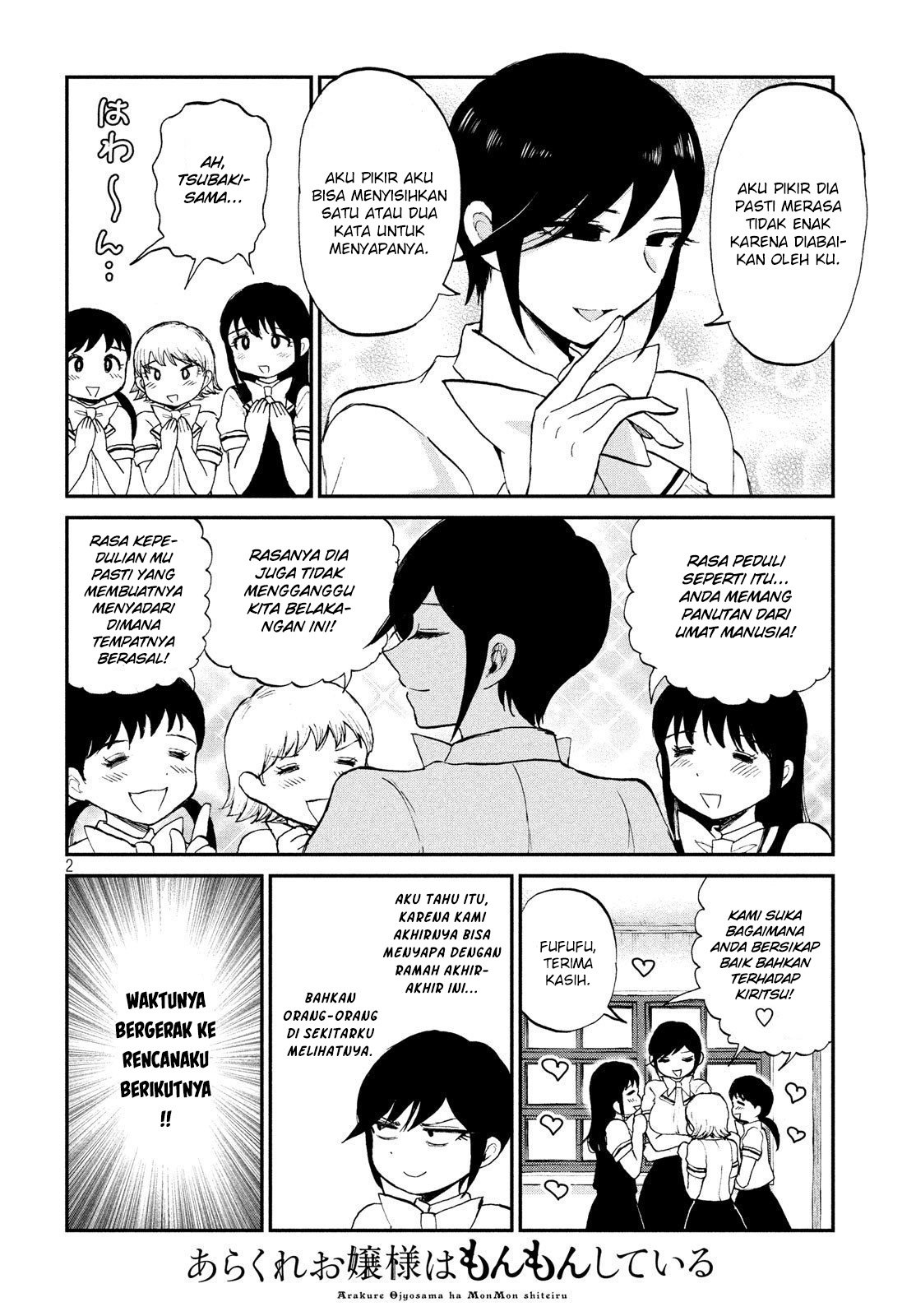 Arakure Ojousama wa Monmon Shiteiru Chap 16 - Next Chap 17