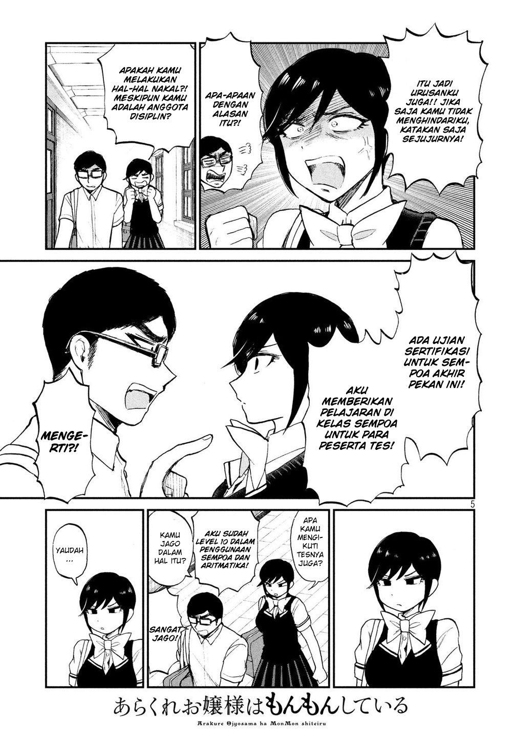 Arakure Ojousama wa Monmon Shiteiru Chap 17 - Next Chap 18