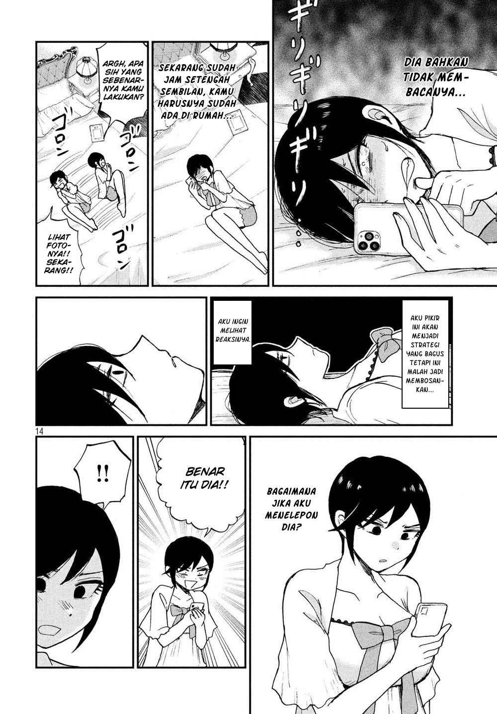 Arakure Ojousama wa Monmon Shiteiru Chap 17 - Next Chap 18
