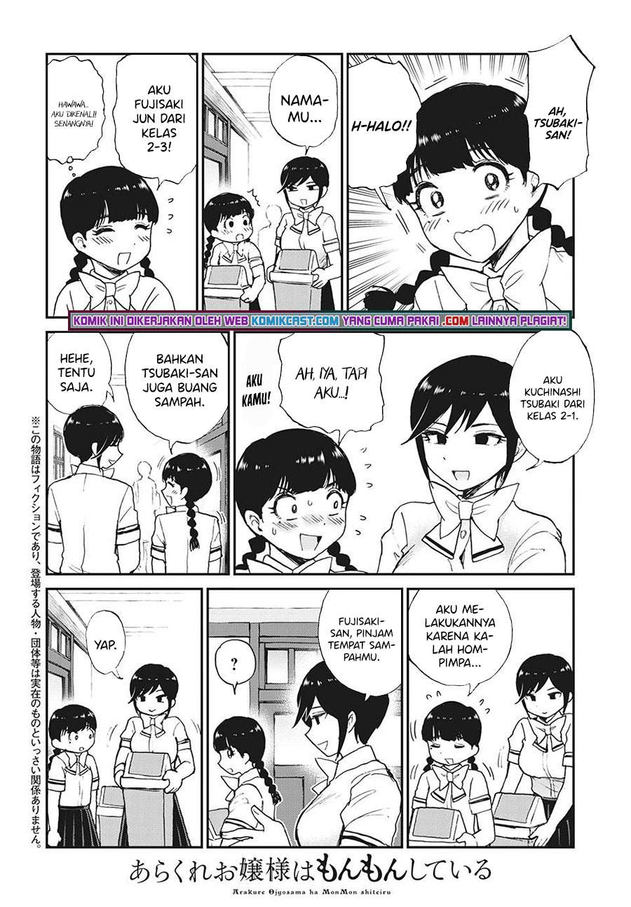 Arakure Ojousama wa Monmon Shiteiru Chap 18 - Next Chap 19